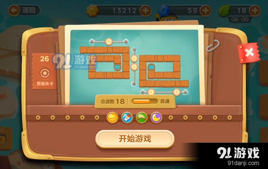 保卫萝卜3第二十六关码头关卡玩法详解