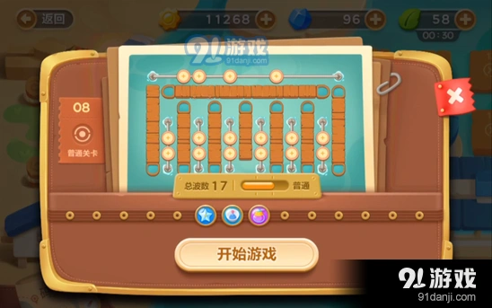 《保卫萝卜3》码头第八关金萝卜教程