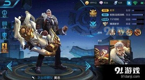 王者荣耀黄忠重装炮台详解 架炮位置选择思路