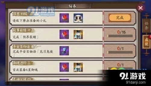 阴阳师魔虫毒爆成就奖励获取指南