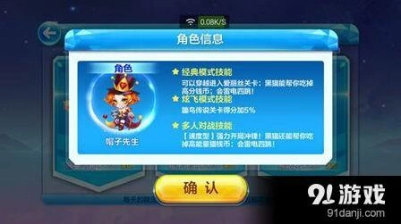 《天天酷跑》帽子先生克隆战最强阵容推荐