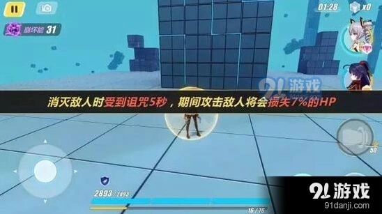 崩坏3新圣痕答疑：李耳红加成详解