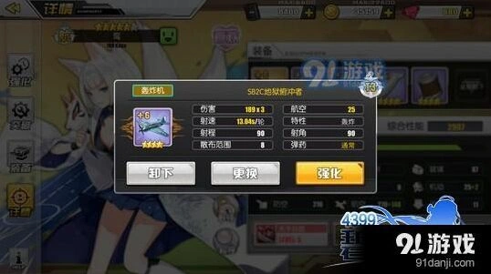 碧蓝航线舰载机全面解析