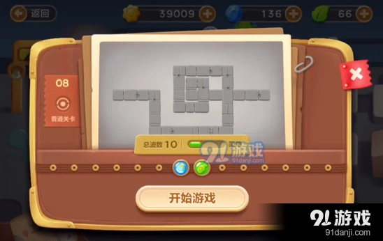 《保卫萝卜3》工厂第八关清理障碍玩法详解