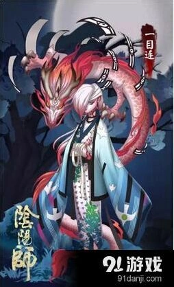 阴阳师一目连御魂思路分享