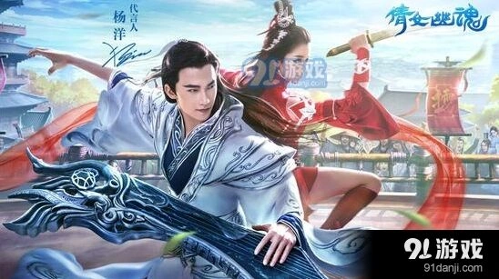 倩女幽魂手游浮尘相望往事伤指南