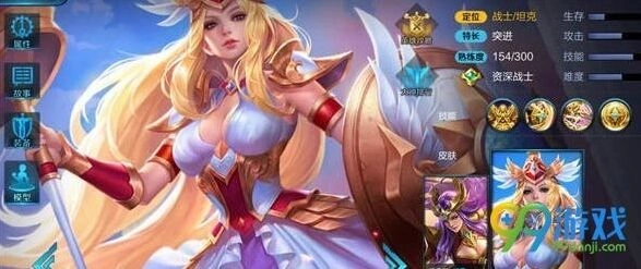 王者荣耀S8赛季雅典娜出装教程