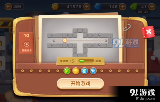保卫萝卜3冒险模式工厂第十关障碍清理指南
