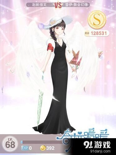 奇迹暖暖永夜的舞会完美搭配攻略