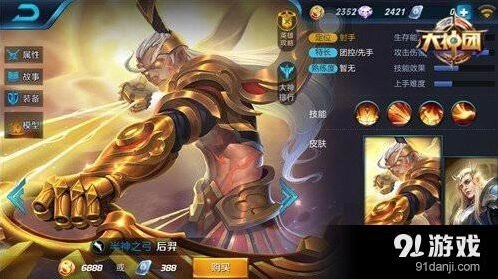 后羿最新减速流出装指南 王者荣耀团战技能及走位详解
