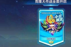 天天酷跑孔雀灵王克隆战角色组合指南