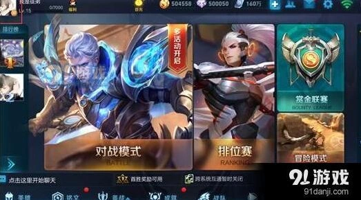 王者荣耀2017年国庆皮肤抢先爆料