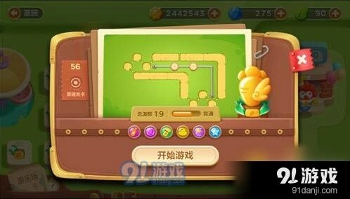 保卫萝卜第56关清理障碍滑道设计解析