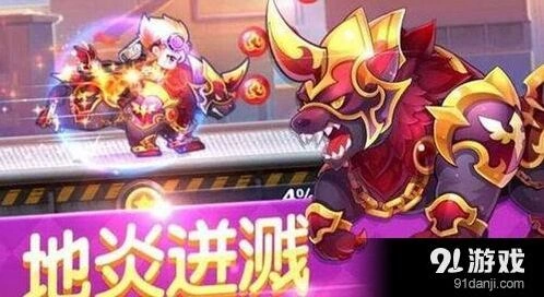 天天酷跑炼狱暴龙搭配盛装小帅教程