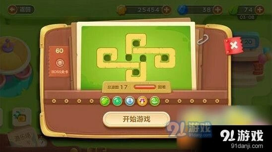 保卫萝卜3第60关清理障碍进阶攻略