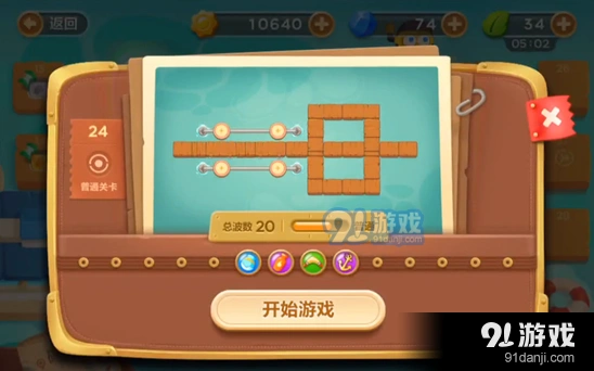 《保卫萝卜3》冒险模式码头24关金萝卜攻略