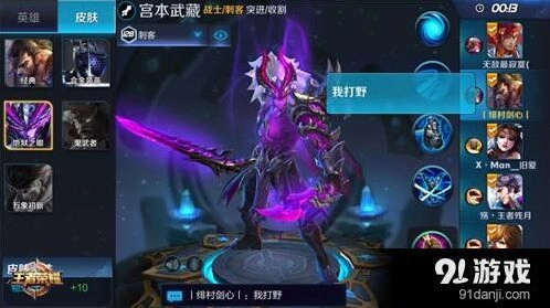 王者荣耀大神支招照妖宝镜辨认坑队友