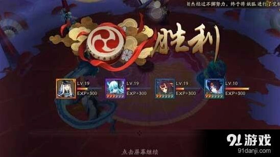 阴阳师酒吞打法攻略 19级剧情任务通关教程