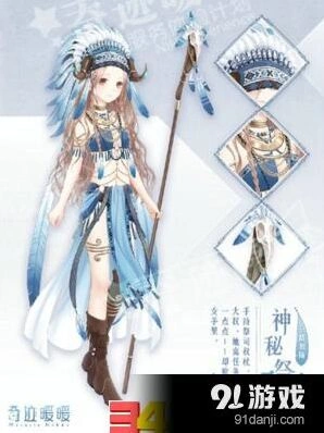 奇迹暖暖联盟委托第七章通关大全