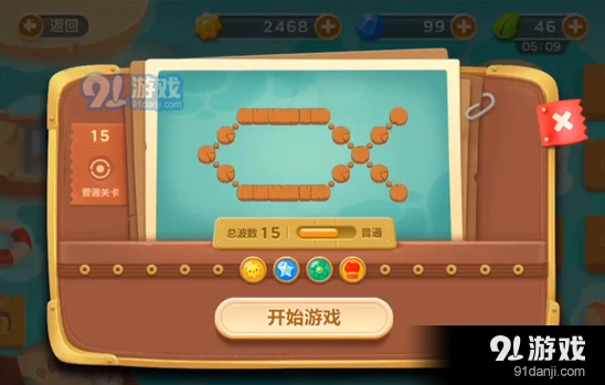 保卫萝卜3冒险模式码头第15关金萝卜攻略