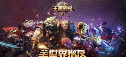 王者荣耀战士选择技巧完整攻略