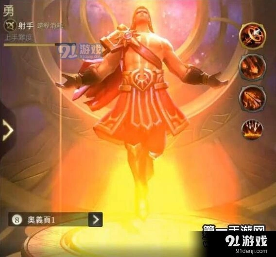 王者荣耀鲁班七号台服对比 技能伤害差异解析