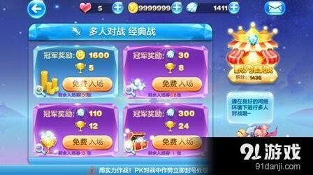 天天酷跑188钻石场角色推荐与搭配指南