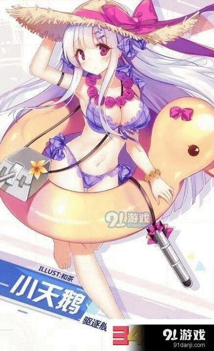碧蓝航线夏季泳装皮肤有哪些 皮肤攻略汇总
