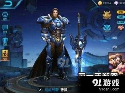 王者荣耀S8赛季曹操杨戬对比攻略全解