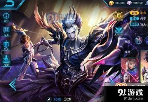 王者荣耀庞统重做最新消息抢先知