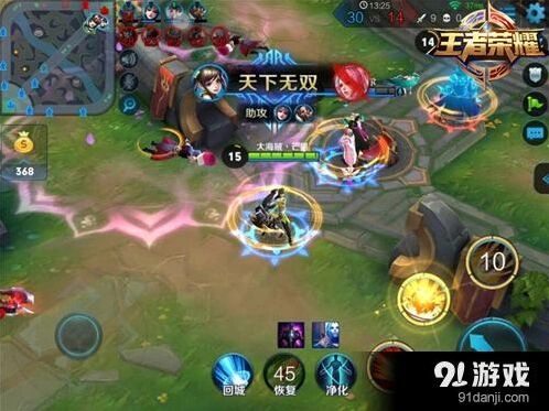 王者荣耀射手上分实战指南