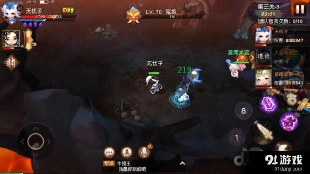 梦幻西游60幻境1通关教学