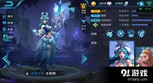 王者荣耀中单攻略 热门强势英雄玩法详解