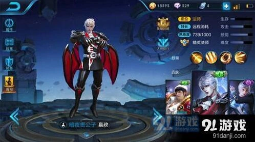 王者荣耀嬴政出装推荐 玩法攻略详解