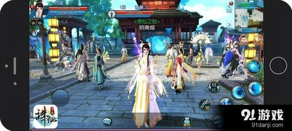 诛仙道法提升全流程