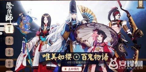 阴阳师荒川之主傀儡师对比评测 实用攻略分享