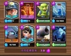 皇室战争矿工卡组怎么玩