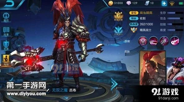 王者荣耀S9抗压上单英雄全面攻略教程