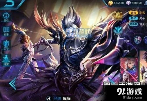 王者荣耀庞统调试进度策划透露