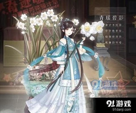奇迹暖暖御苑琼芳套装获取流程