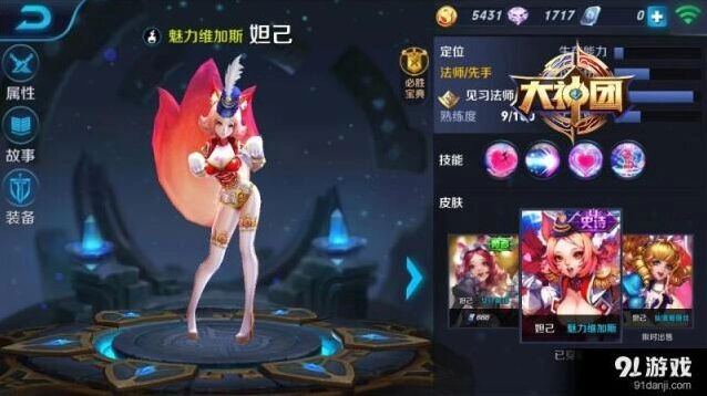 王者荣耀法师职业团战技巧教学