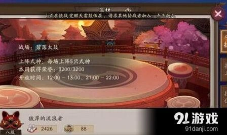 阴阳师速度流克星平民肉反流打法指南