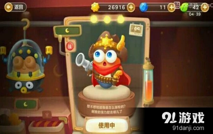 保卫萝卜3牛仔萝卜玩法技巧