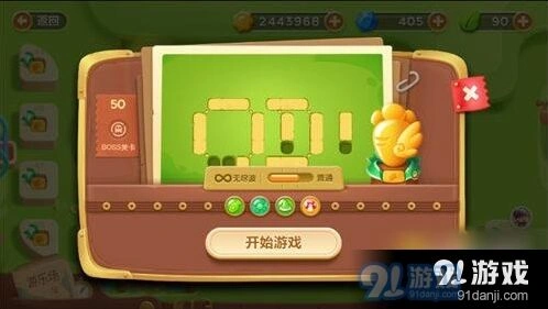 《保卫萝卜》手游第50关高分攻略技巧