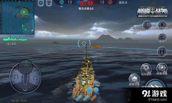 《巅峰战舰》手动模式玩法详解