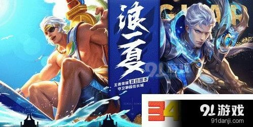 王者荣耀三板斧系统使用教程