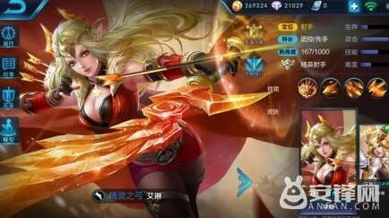王者荣耀艾琳获取途径详细教程