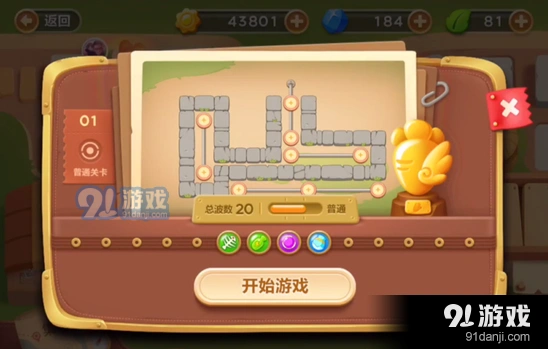 保卫萝卜3冒险公园二十五关障碍清理攻略