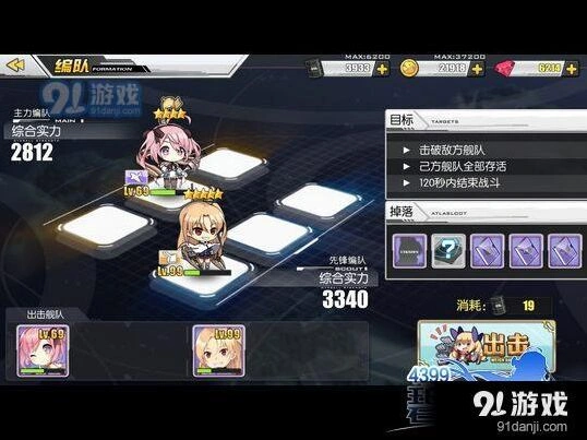 碧蓝航线舰船品质油耗消耗机制攻略