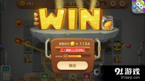 保卫萝卜3抢夺宝箱流程详解